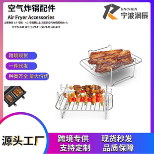 Foodi DZ401 8夸脱6合1不锈钢烤架 DZ201 双锅空气炸锅配件Ninja