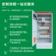 21动力柜低压成套配电柜配电箱工程开关变频控制柜GGD开关柜体