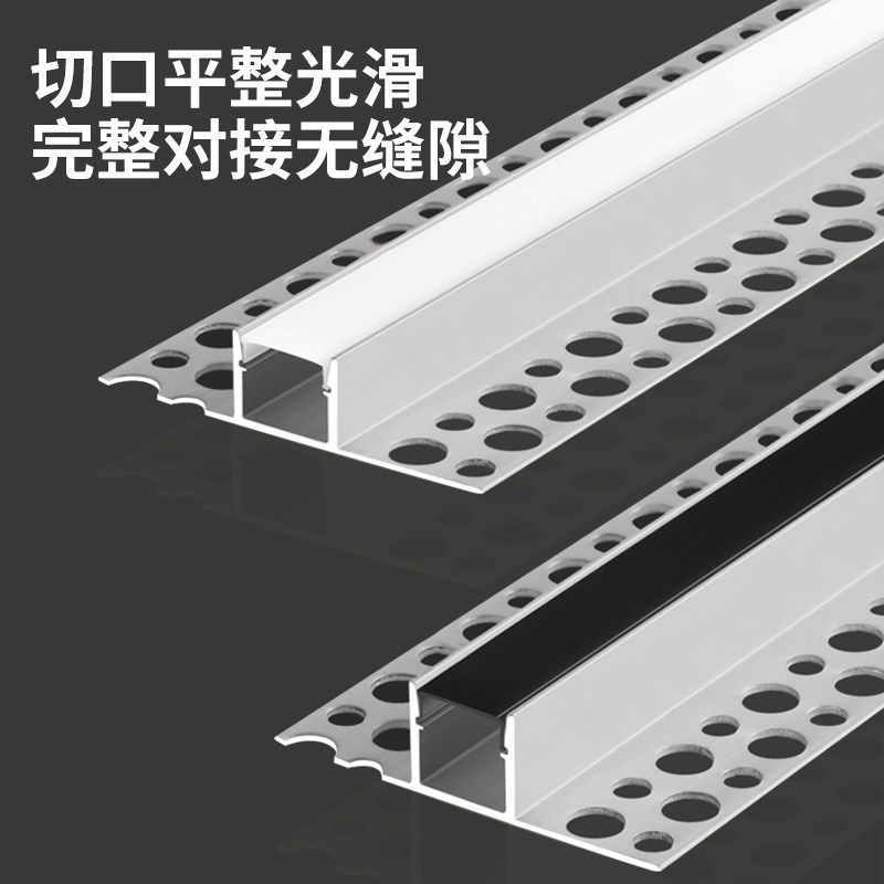 led线形灯嵌入式双眼皮吊顶灯带铝型槽线条形灯卡槽预埋线性灯槽,家装灯饰光源,室内LED灯带,淘宝优惠券,粉丝福利购,淘宝优惠卷