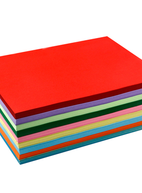 彩色复印纸500张彩纸A4淘宝打印清单纸浅黄浅蓝浅绿紫色大红色70g