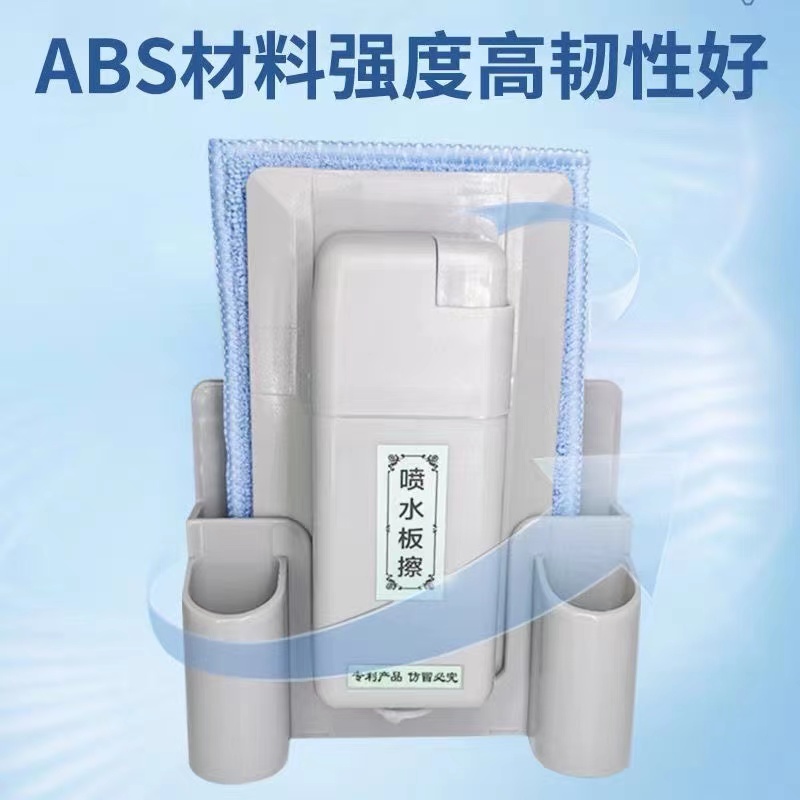 喷水板擦黑板擦粉笔磁性儿童大号家用刷教室学校收纳盒水溶性无尘