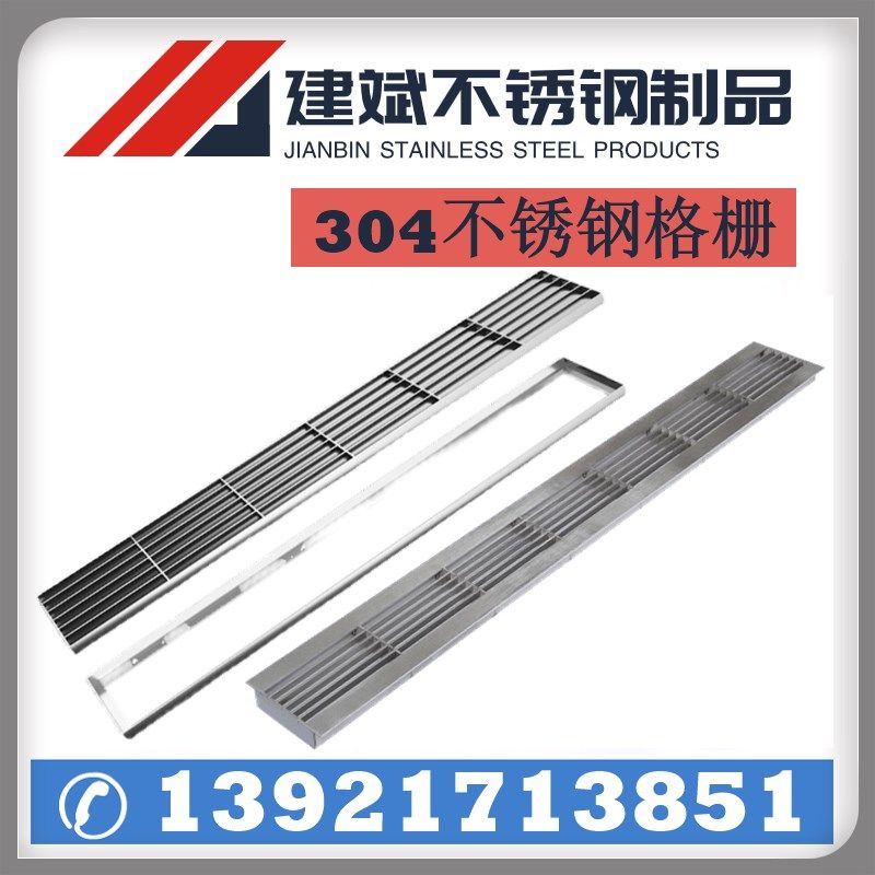 304不锈钢格栅排水沟下水道格栅盖板雨水篦子隐形方型格栅定制,基础建材,排水沟槽/盖板,淘宝优惠券,粉丝福利购,淘宝优惠卷