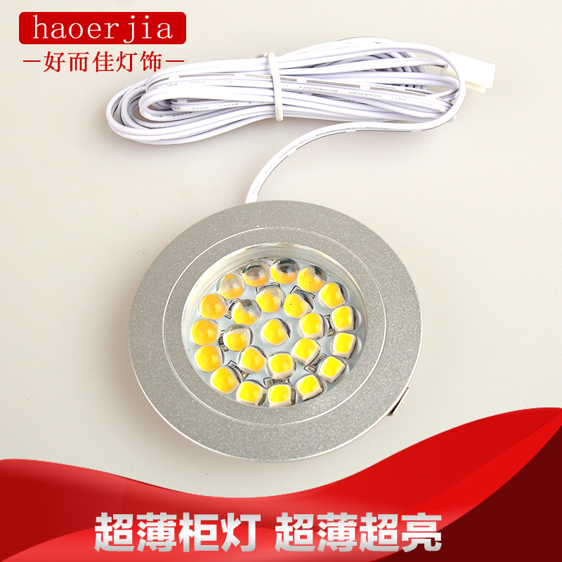 led暗装橱柜灯衣柜灯圆形LED展柜灯嵌入式小筒灯ce认证12v