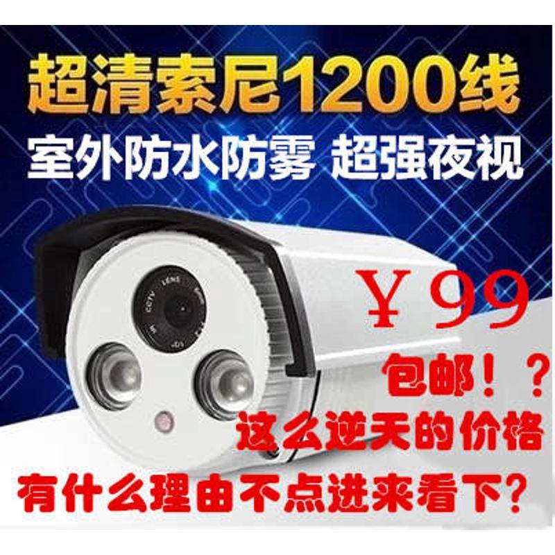 2.8mm广角监控枪机探头高清红外夜视室外防水模拟有线摄像头