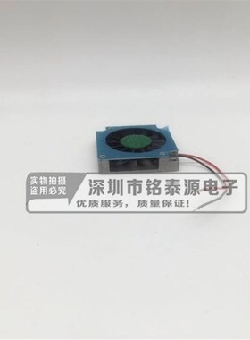 AB3505LX-QB0 全新ArDDA风扇 3507鼓风机 5V 3.5厘米涡轮风机 USB