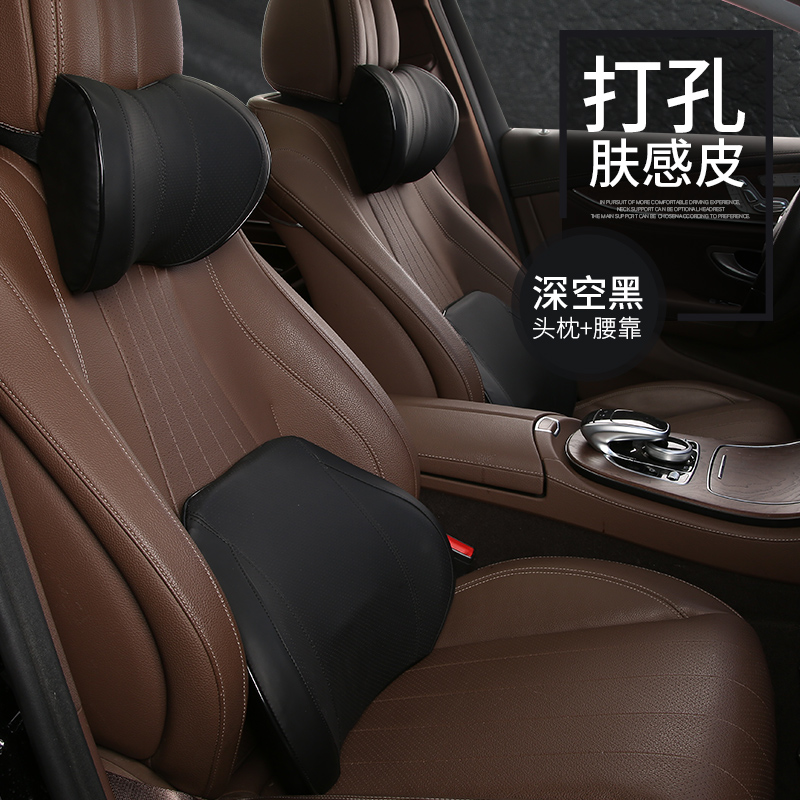 汽车头枕腰靠套装记忆棉车载腰枕车用靠枕垫车内座椅头.枕通用四