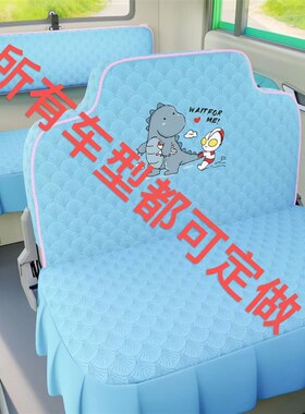 盛昊F8mini电动四轮车电动三轮车座套坐垫套座椅套专用全包围布艺