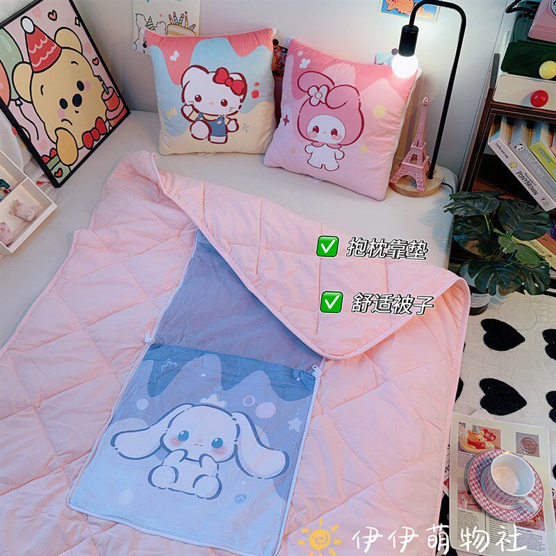 库洛米美乐蒂抱枕被子两用二合一折叠车用枕头办公室午睡空调被