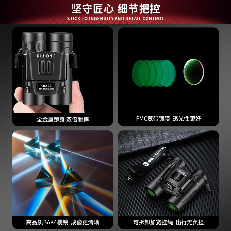 双筒望远镜c高倍高清专业级看演唱会小型儿童户外可携式接手机可