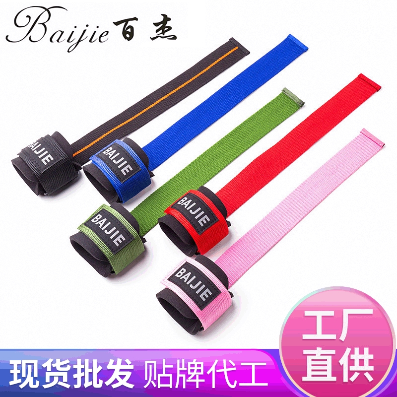 健身护腕单杠引体向上健身助力带硬拉专业运动可调节手套男女通用