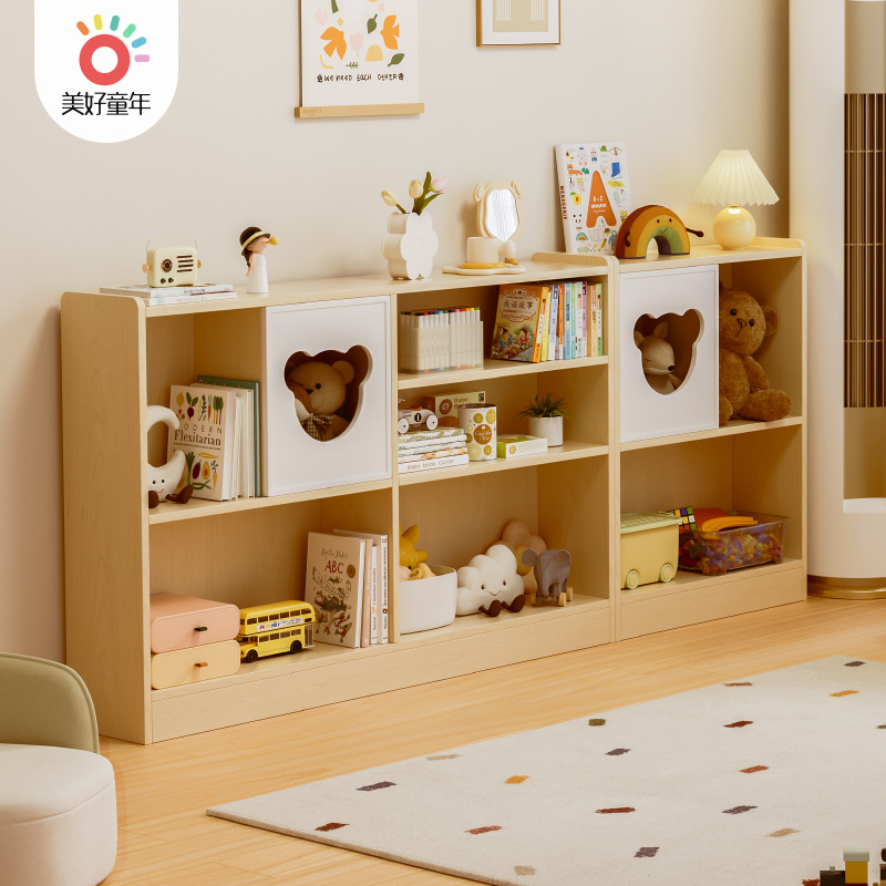 美好童年实木书架置物架落地靠墙组合H柜儿童家用书柜储物收纳柜
