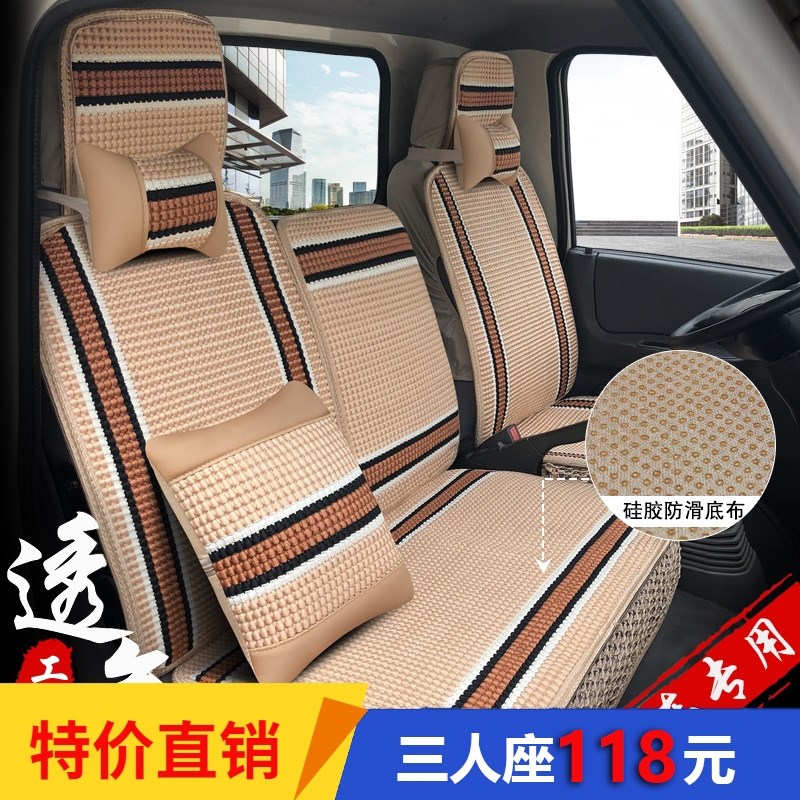 福田领航M5轻卡座椅套 M5A座套全包耐用实惠领航货车座椅套