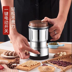 多功能电动研磨机打花椒面粉家用调料粉碎机打粉机超细研磨机中药