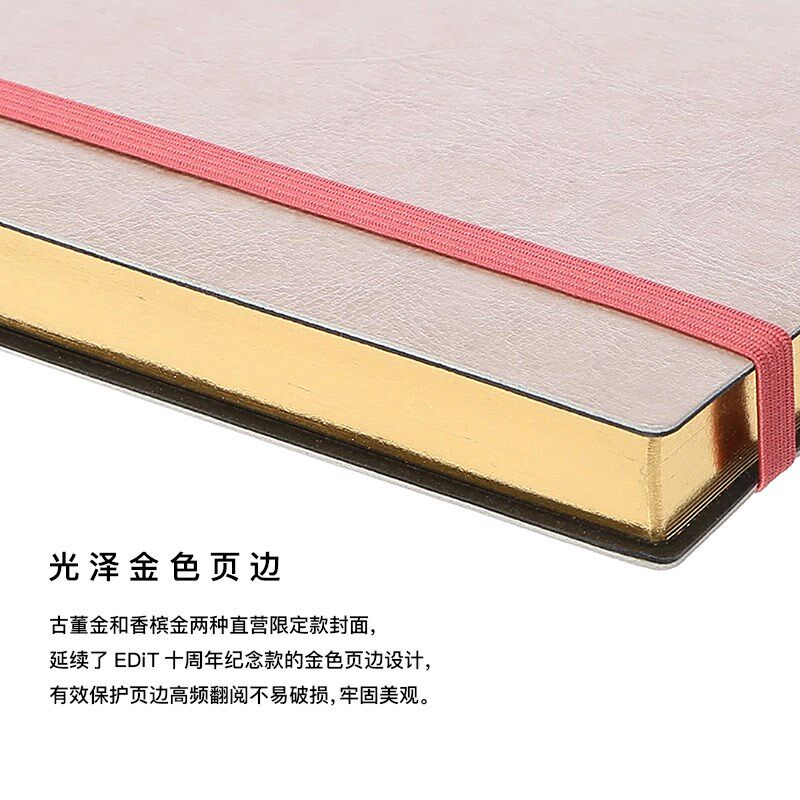 【特惠3折】MARKS 2023年EDiT Souple彩色PU绑带一日一页手帐文具