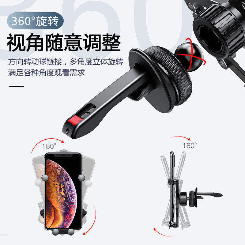手机车载支架汽车支撑架车用导航出风口挂钩固定支驾空调口手机架,汽车用品/电子/清洗/改装,车载手机支架/手机座,淘宝优惠券,粉丝福利购,淘宝优惠卷