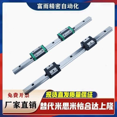 IBC IBF IBJ IBP 01 03 21 23 31 33 51 52国产重载直线导轨滑块