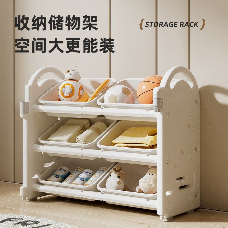 儿童收纳架收纳柜画板二合一宝宝绘本书架玩具置物架家用储物柜,住宅家具,儿童储物架/收纳架,淘宝优惠券,粉丝福利购,淘宝优惠卷