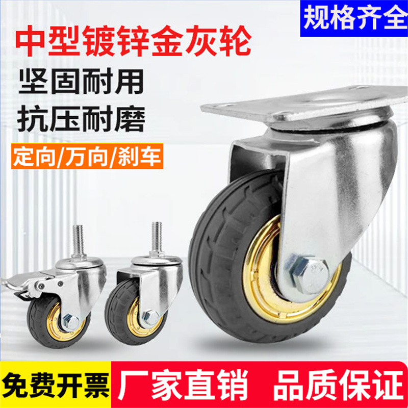 中重型金灰橡胶轮3/4/5/6/8寸加厚脚轮加厚耐磨弹力推车超静音轮