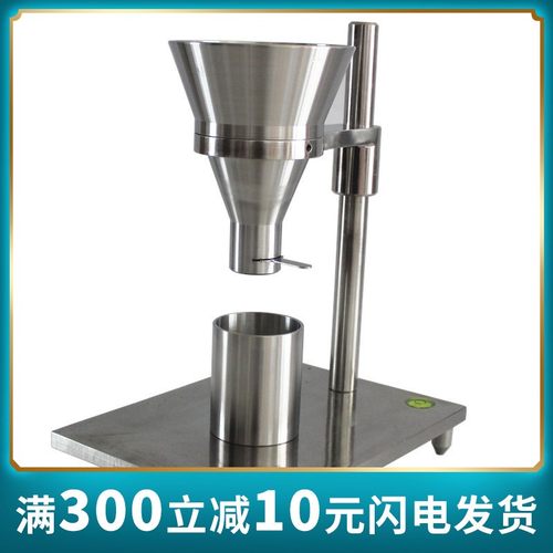 XF-1895A塑料表观密度仪,ASTM D1895塑料表观密度计细粒状粉状