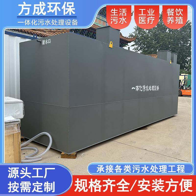 纺织印染厂污水处理成套设备 农村城镇mbr膜一体化污水处理设备,机械设备,其他机械设备,淘宝优惠券,粉丝福利购,淘宝优惠卷