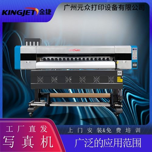 户内外高精度广告喷绘机数码印花热转印打印机车贴广告写真机