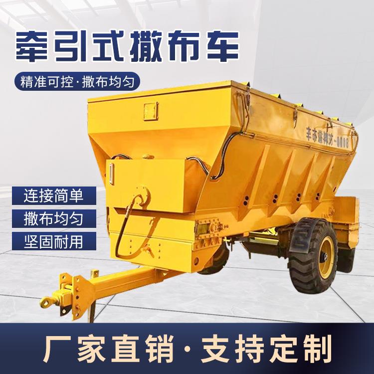 白灰水泥撒布机 粉料撒布机 市政路面撒灰设备 多功能铺灰机