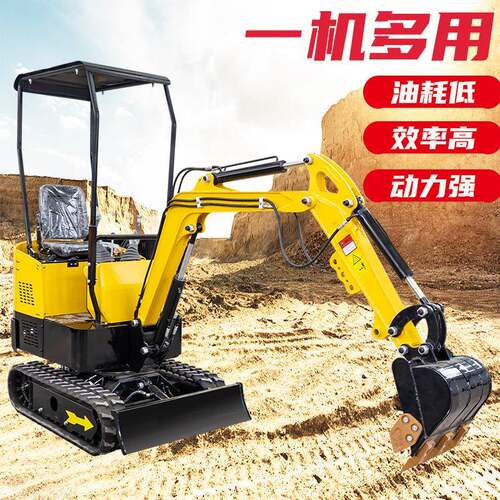 现货10履带小型挖掘机 农用挖沟机 出口美国1吨微型挖掘机小勾机