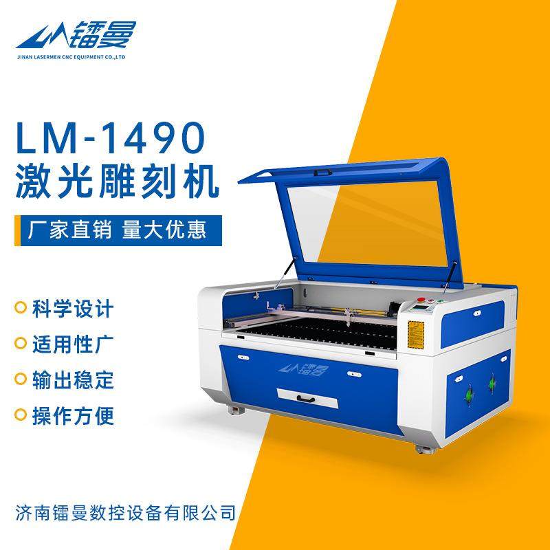 产地货源1490无纺布激光切割机 灯笼拉花箱包激光切割机节能,五金/工具,激光切割机,淘宝优惠券,粉丝福利购,淘宝优惠卷