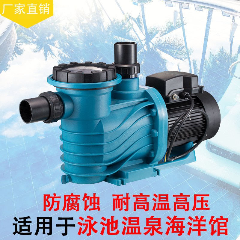 泳池温泉水泵 砂缸循环 过滤泵水疗 吸污机自吸水泵厂家直销报价