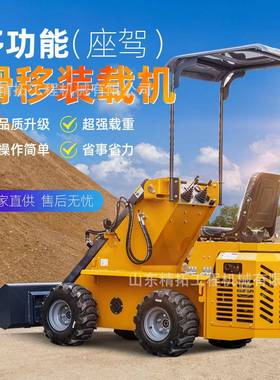 小型迷你多功能座驾式滑移装载机 出口HT800轮式滑移装载机