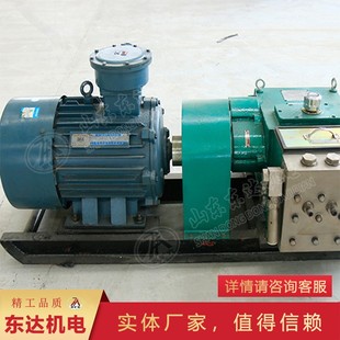 BRW型矿用乳化液泵站 结构合理 性能稳定矿用防爆乳化液泵站