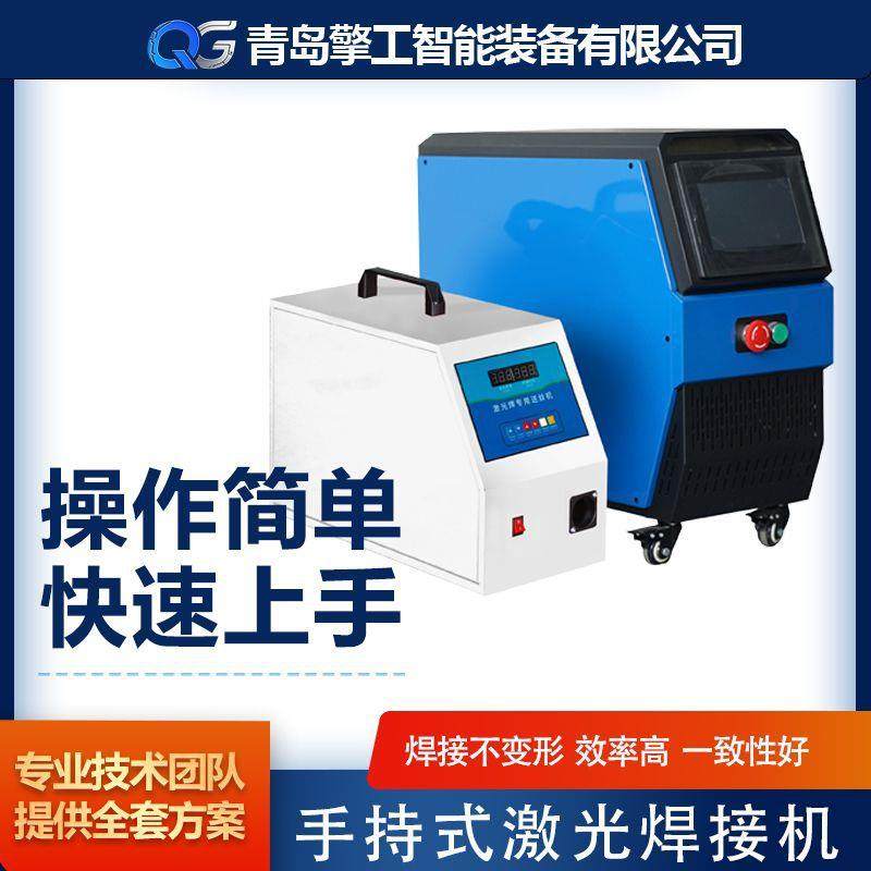 1500w激光焊接机轻便易携带不锈钢碳钢焊接水冷风冷激光焊接机,农机/农具/农膜,农产品加工设备,淘宝优惠券,粉丝福利购,淘宝优惠卷