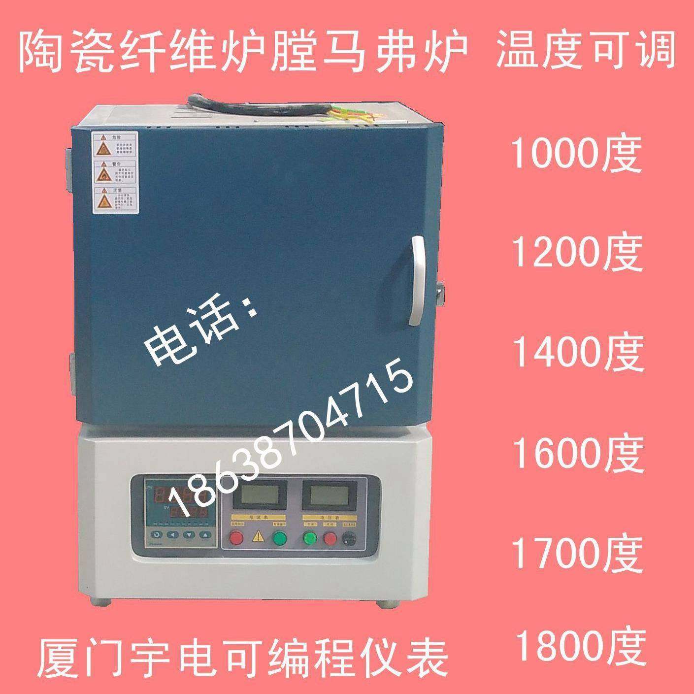 陶瓷纤维马弗炉 快速升温炉 节能马弗炉 实验电炉 高温箱式电阻炉,畜牧/养殖物资,畜牧/养殖器械,淘宝优惠券,粉丝福利购,淘宝优惠卷
