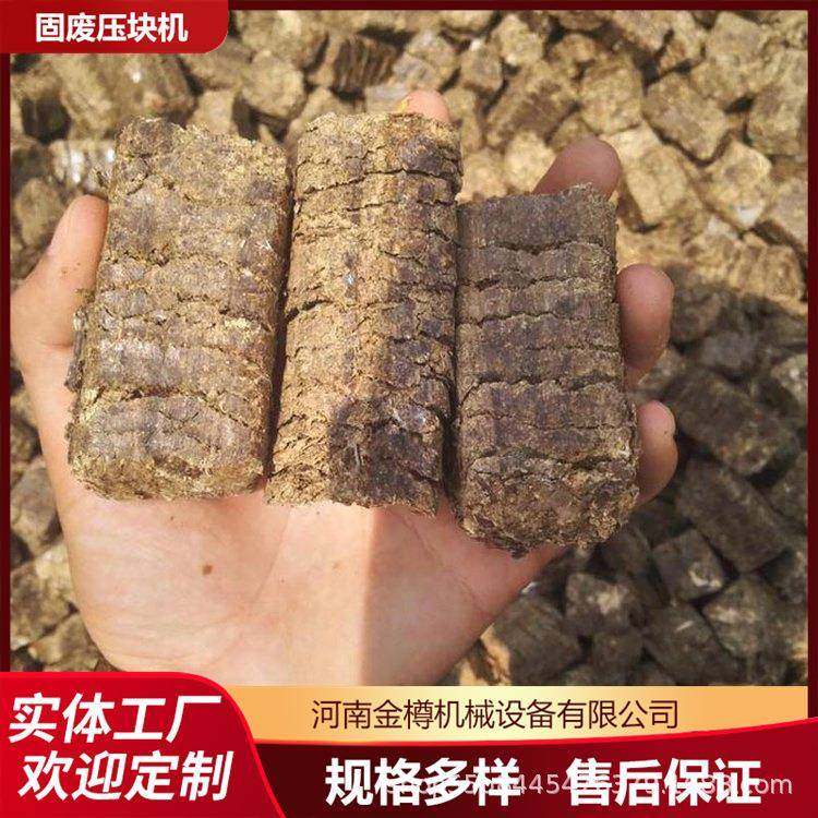 生物质木糠木屑制粒机成套设备多功能秸秆麦秆压块成型机价格实惠,搬运/仓储/物流设备,其他起重搬运设备,淘宝优惠券,粉丝福利购,淘宝优惠卷