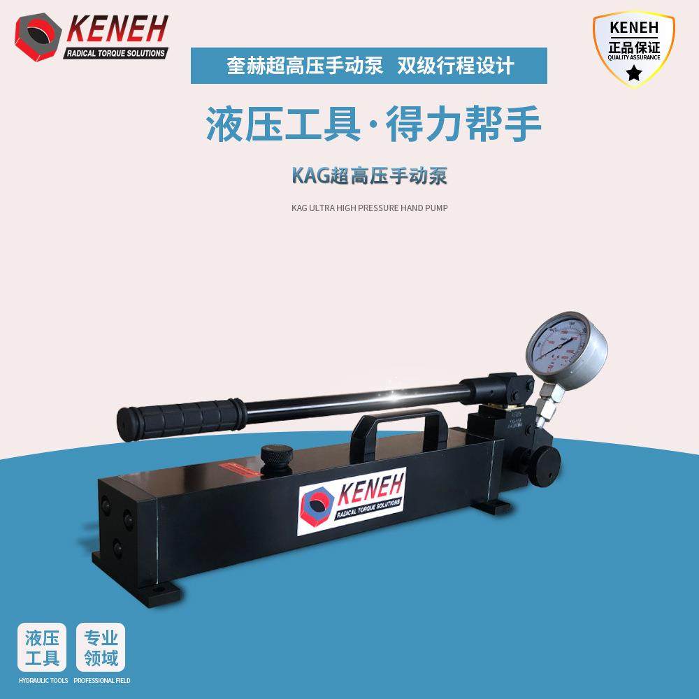 源头供应船用采煤矿用手动泵小型轻型手动液压泵超高压手动泵,标准件/零部件/工业耗材,液压泵,淘宝优惠券,粉丝福利购,淘宝优惠卷