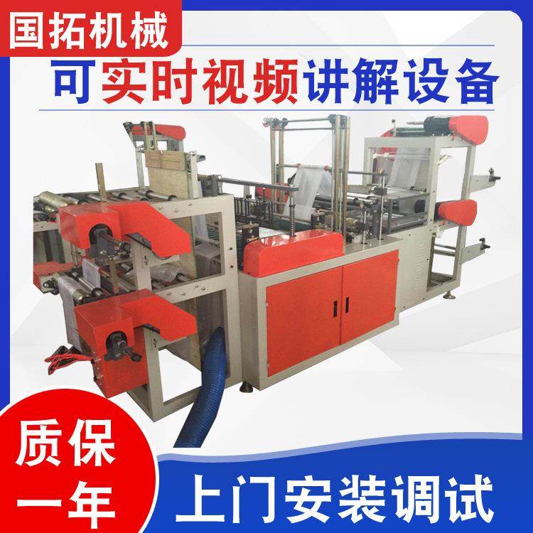 全自动热封热切制袋机连卷垃圾袋制袋机废料架收卷机电脑控制,五金/工具,制袋机,淘宝优惠券,粉丝福利购,淘宝优惠卷