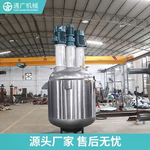厂家供应FF高速分散釜涂料油墨分散釜不锈钢反应釜化工混合设备
