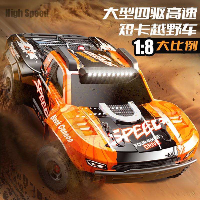 JJRC大型四驱短卡越野车1:8无刷高速车专业竞速漂移赛车RC遥控车