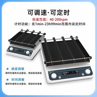 轨道式振荡器往复式圆周3D翘板摇床水平回旋调速震荡器实验室摇床