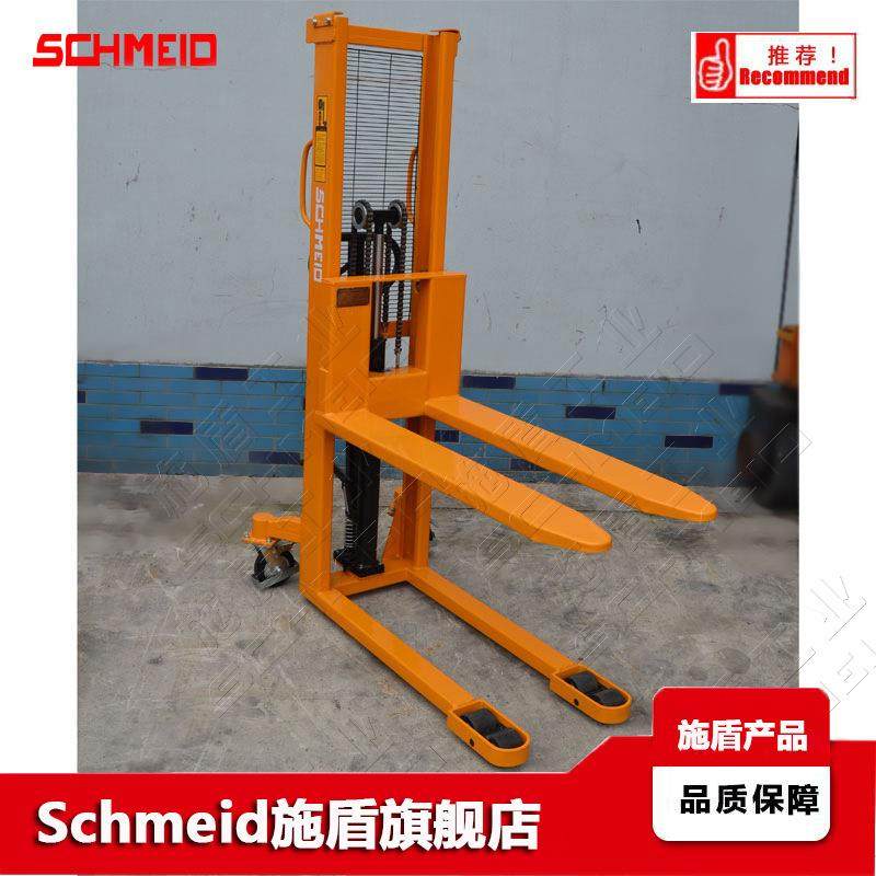 Schmeid施盾1吨重型手动托盘叉车 堆高车 可调货叉手动液压堆垛车,电子元器件市场,其它元器件,淘宝优惠券,粉丝福利购,淘宝优惠卷