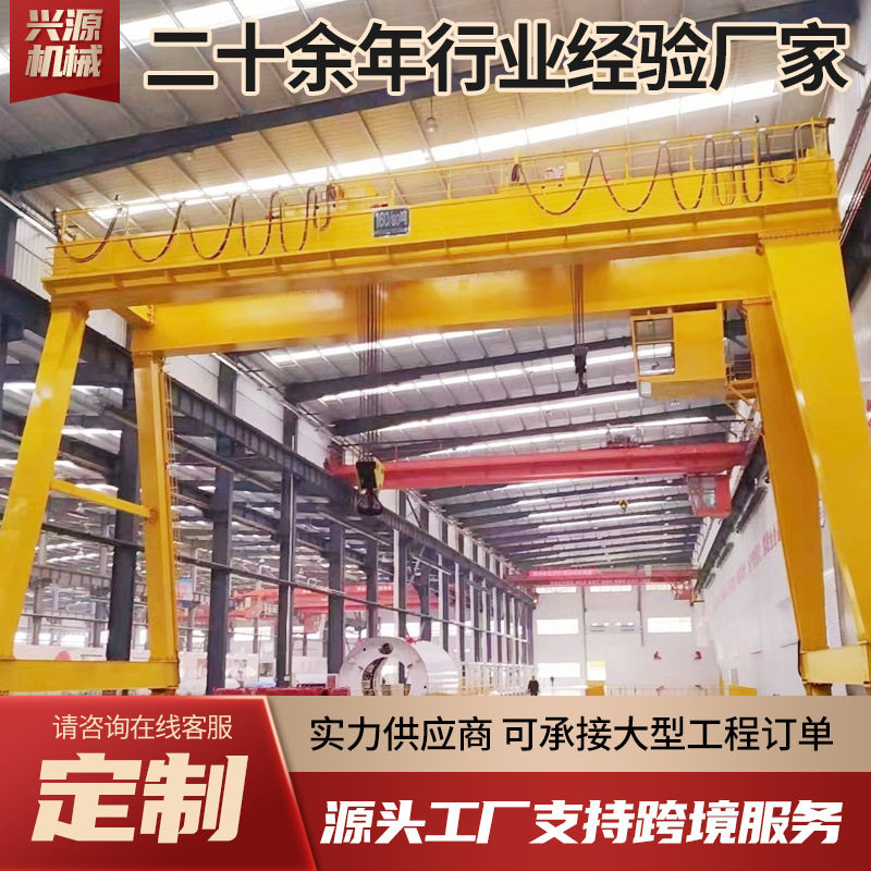 10吨龙门吊起重机移动龙门吊门式起重机货物装卸单双梁电动龙门吊