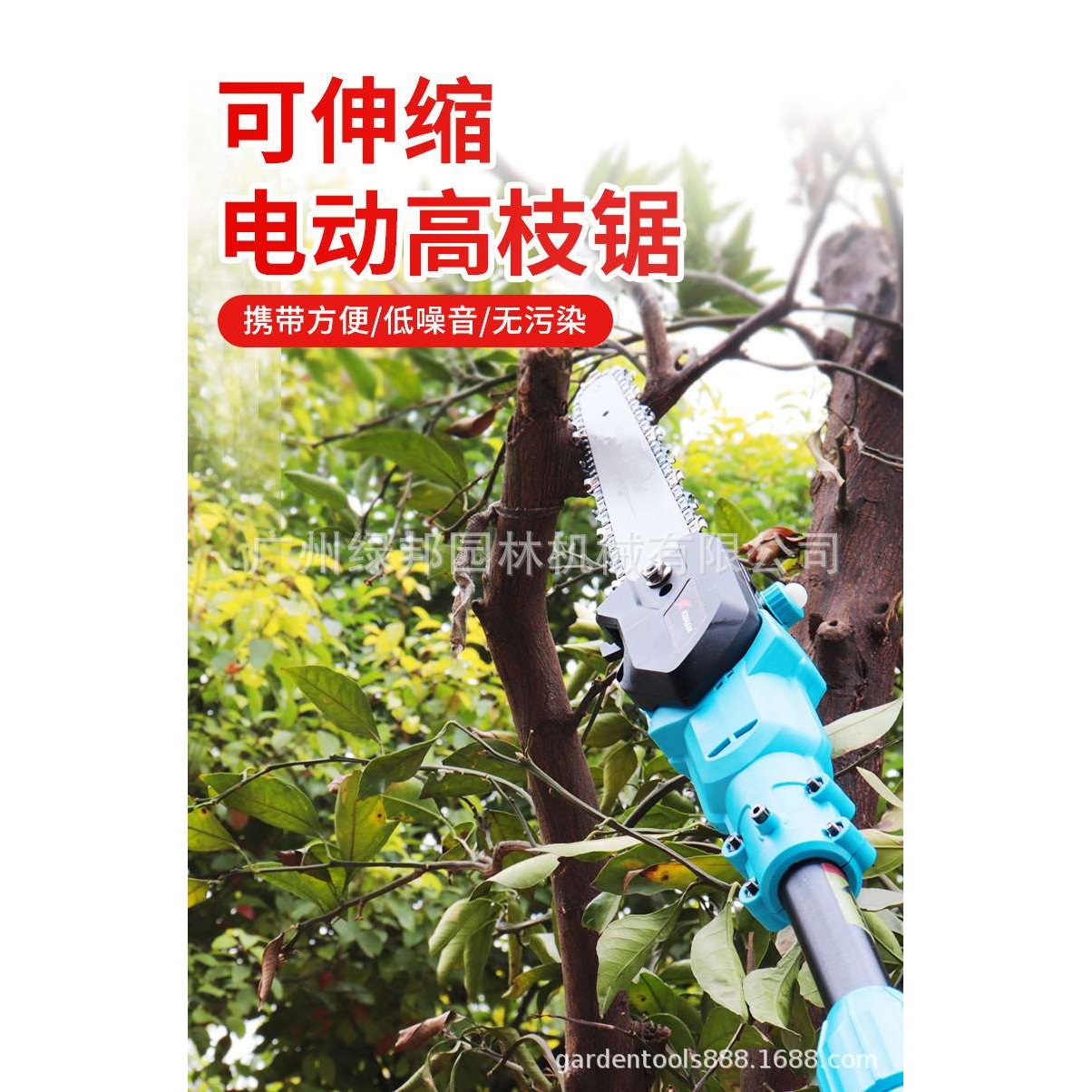 嘉航伸缩杆电动高枝锯充电锂电锯加长杆链条锯高空修树锯树伐木锯