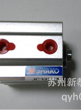 气缸JC32B25 薄型缸SDA32X25气缸SHAKO