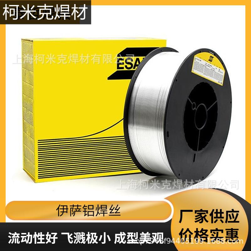 伊萨铝焊丝ER1070纯铝40434047铝硅5356/5183/5554/5087/5556铝镁