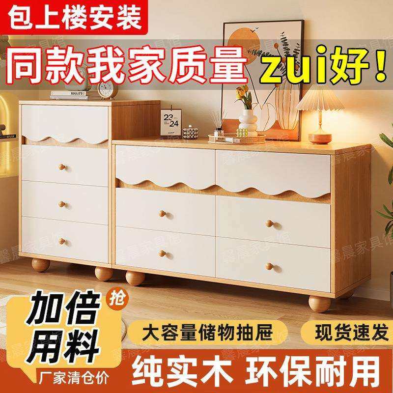 斗柜卧室实木床尾置物柜靠墙储物柜抽屉柜简约现代五斗厨边柜,电子元器件市场,其它元器件,淘宝优惠券,粉丝福利购,淘宝优惠卷
