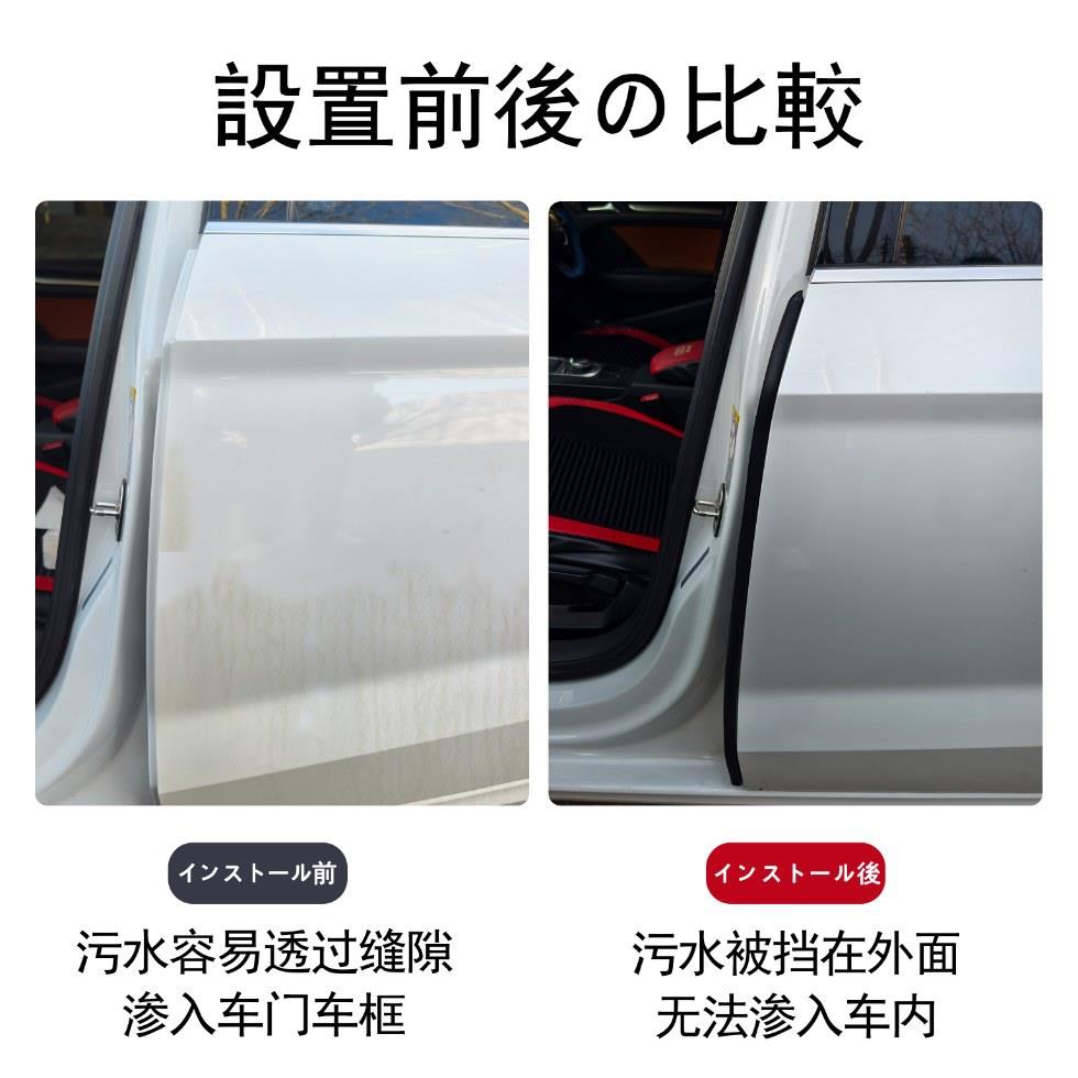 【无损安装】汽车密封条车门缝防尘隔音条卡槽钢带B柱防撞条粘贴