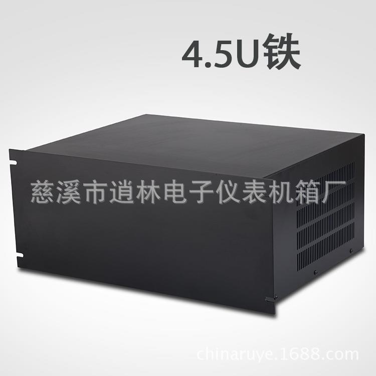 U型19英寸豪华铁铝机箱/电子外壳/4.5U金属仪表外壳200*482.6*350