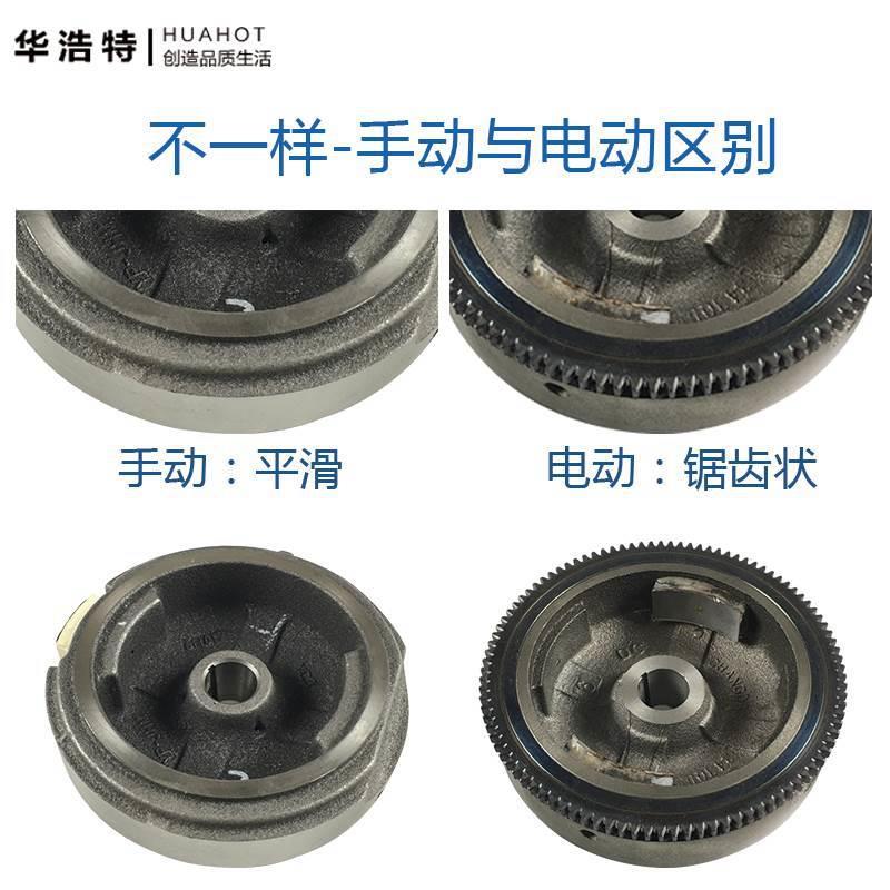 汽油发电机配件动力168F 170f 177磁飞轮 2/3kw8千瓦手动电动飞轮