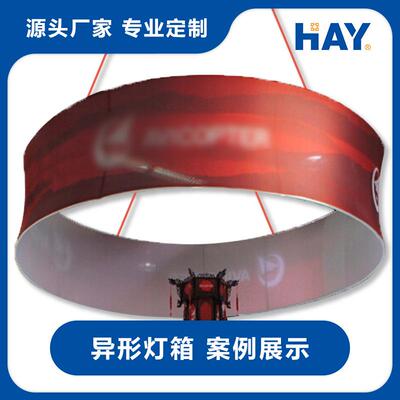 圆形展架，吊顶，弧形展示架，圆环形展具，展览器材