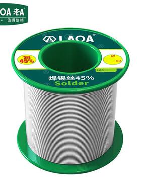老A 45%含锡量焊锡丝电子焊接线1mm/380g LA812210